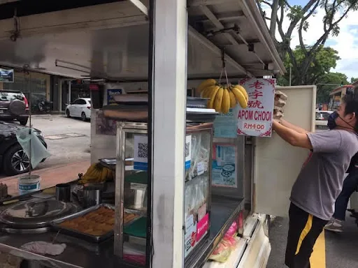 Apom Chooi Apong — storefront