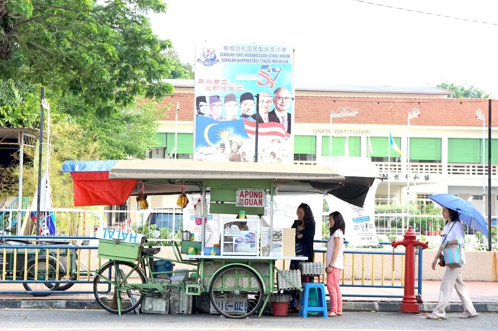 Apong Guan apom