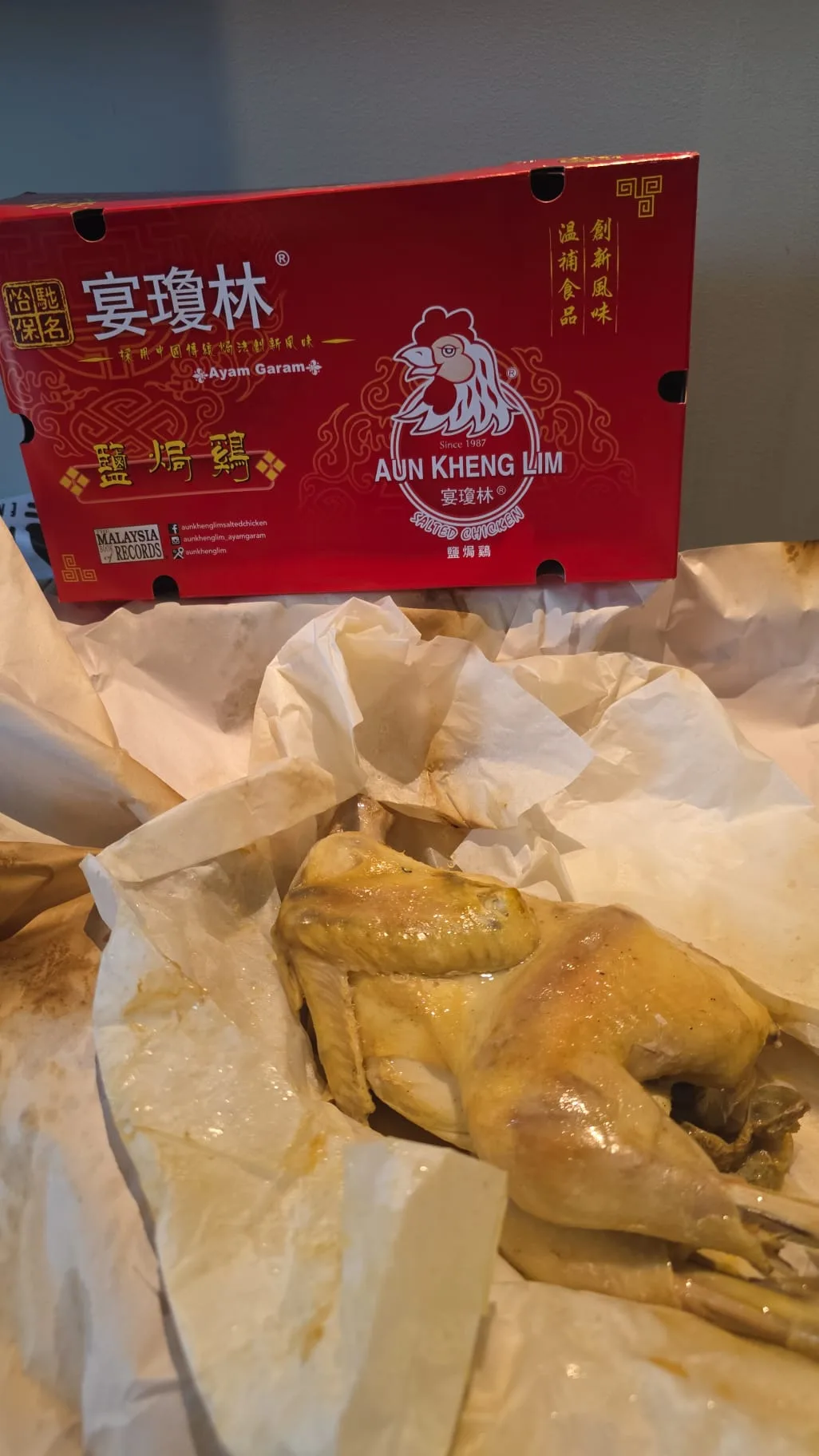 Aun Kheng Lim Salted Chicken 宴瓊林鹽焗鷄 — signature dish