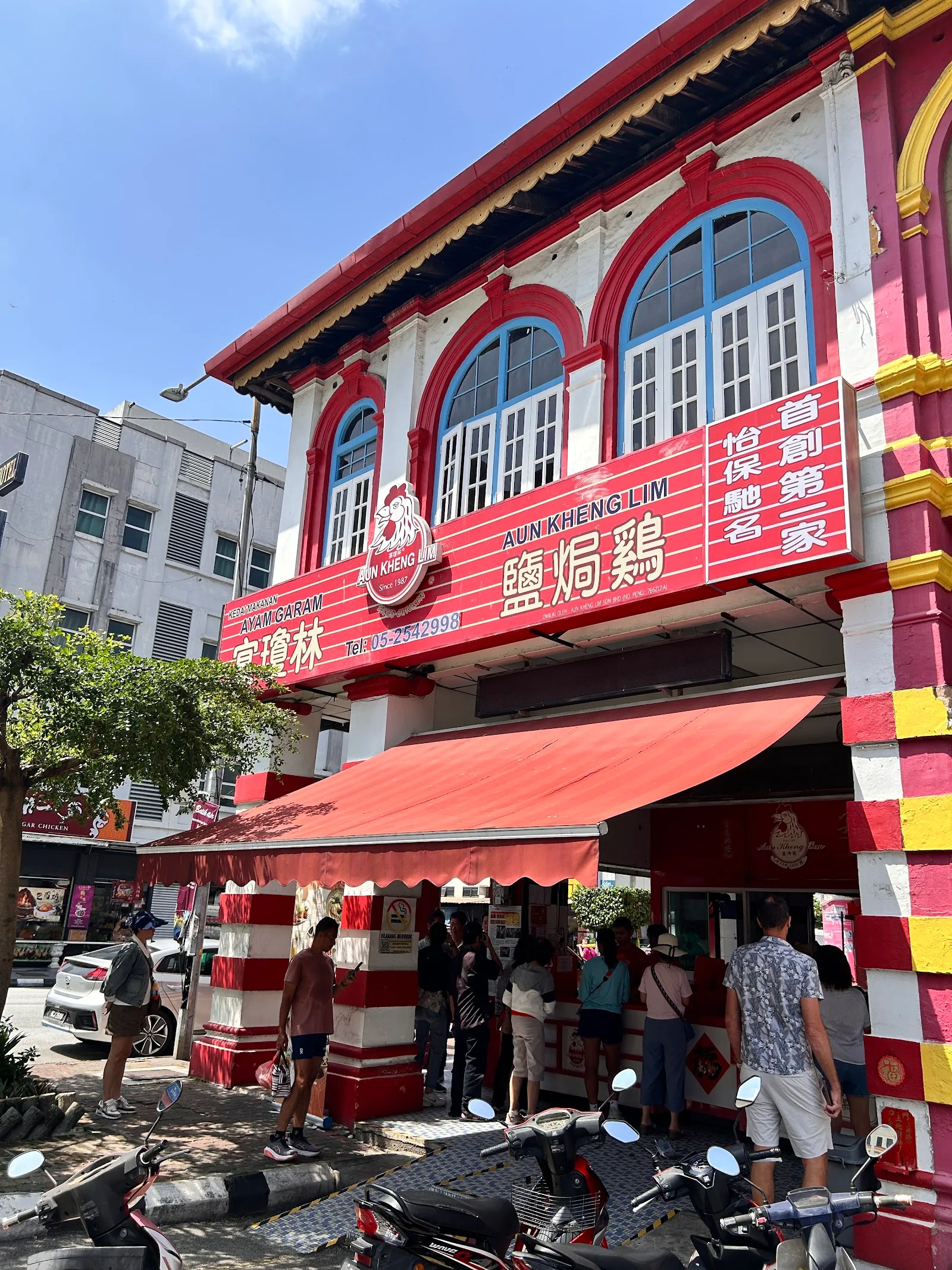 Aun Kheng Lim Salted Chicken 宴瓊林鹽焗鷄 — exterior