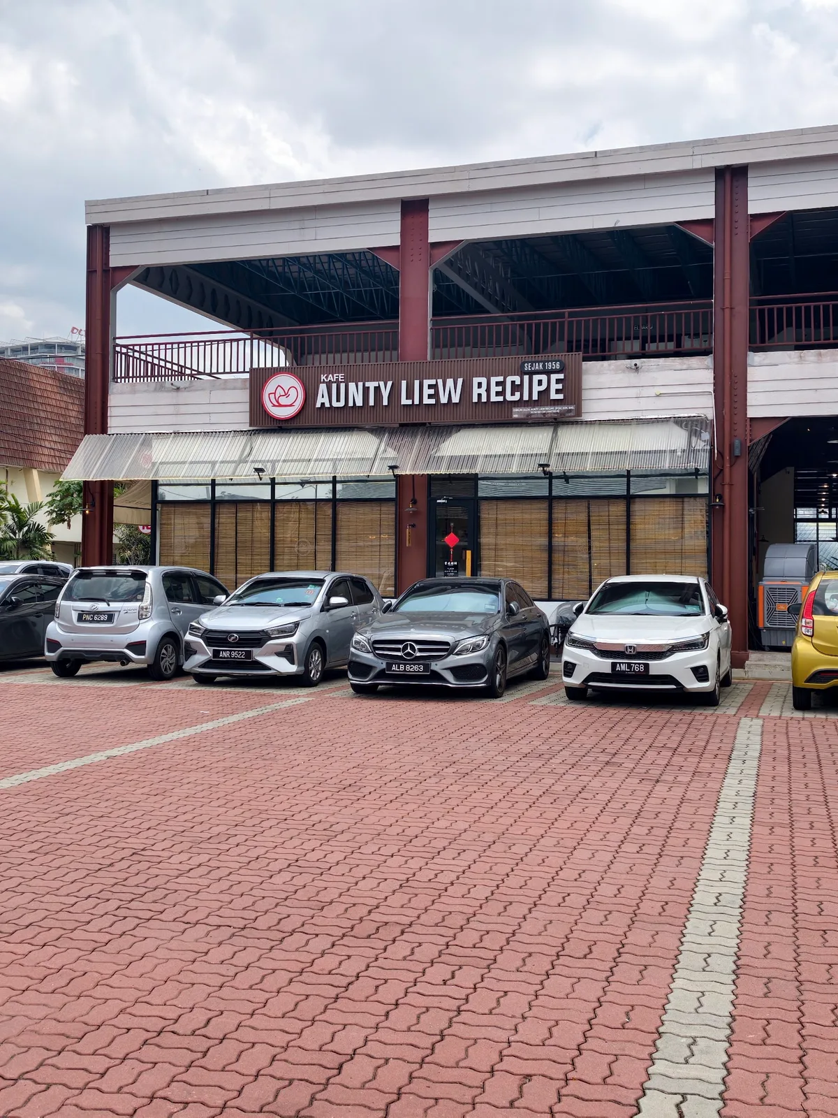 Aunty Liew Recipe 刘妈豆花糖水 — storefront