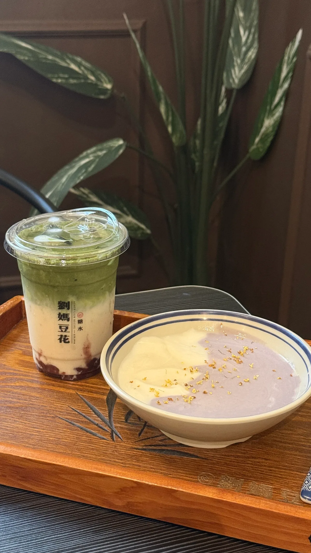 Aunty Liew Recipe 刘妈豆花糖水 — signature dish