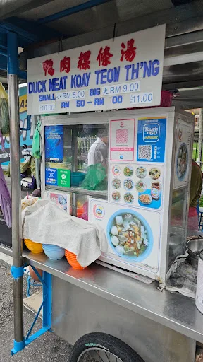 Duck Meat Koay Teow Th'ng @ Jalan Bukit Bendera — storefront