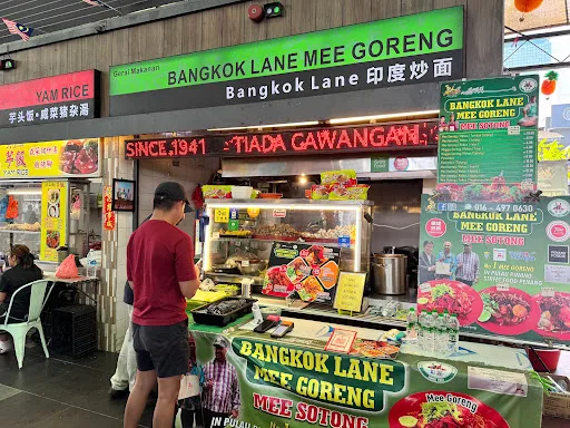 Bangkok Lane Mee Goreng — storefront