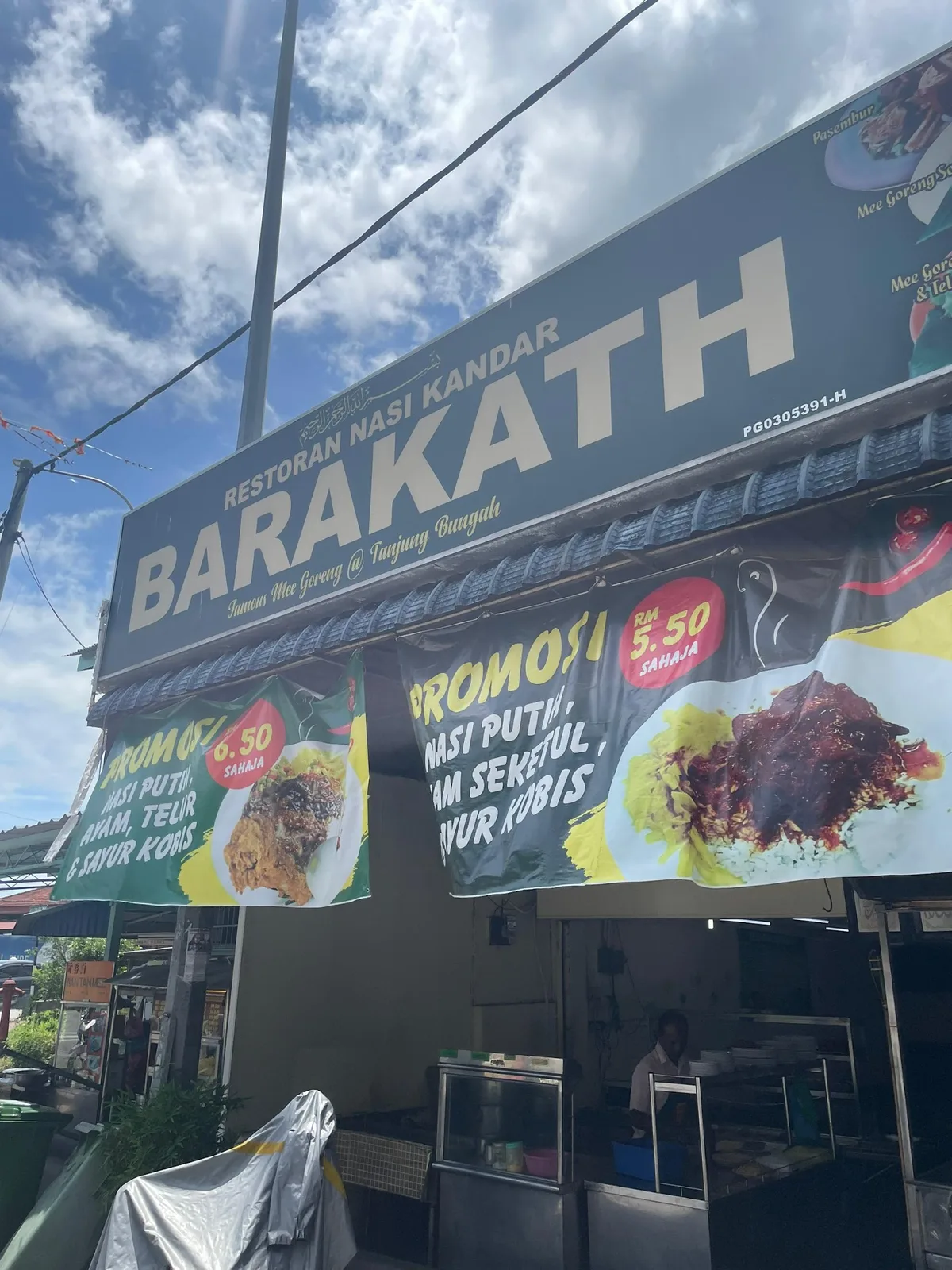 Barakath Restaurant Nasi Kandar — storefront