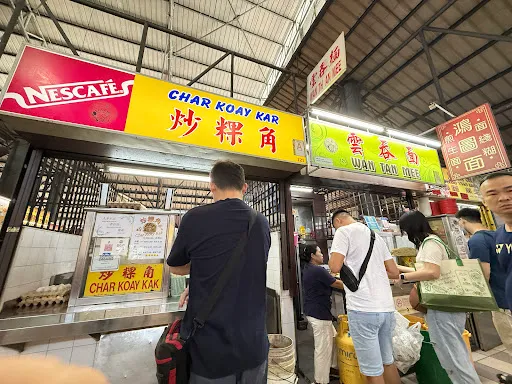 Bayan Baru Wet Market Food Court Wantan Mee — exterior