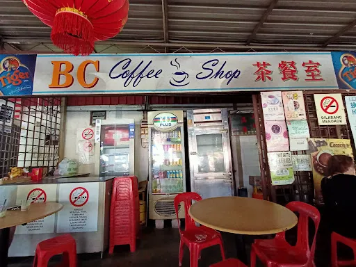 BC Coffee Shop Pillow Chai Kueh — exterior