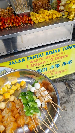 Beach Street Rojak Tonggek — signage