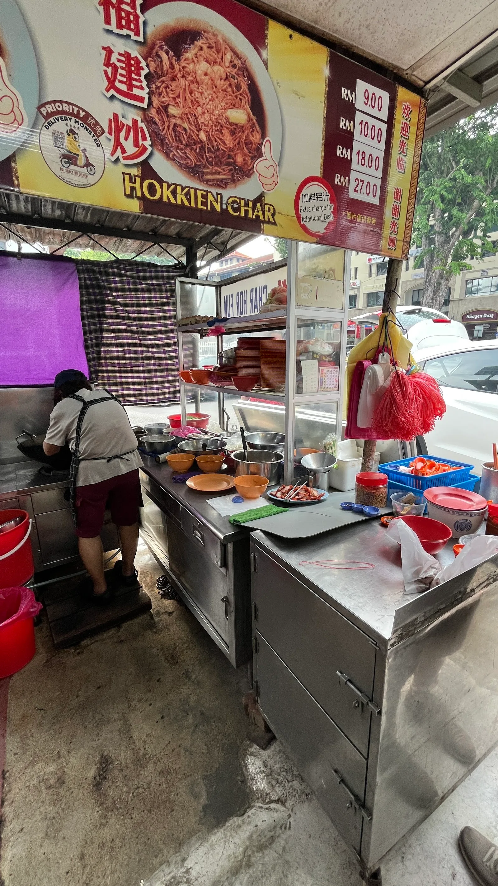 Bee Hooi Coffee Garden Hokkien Char — signage