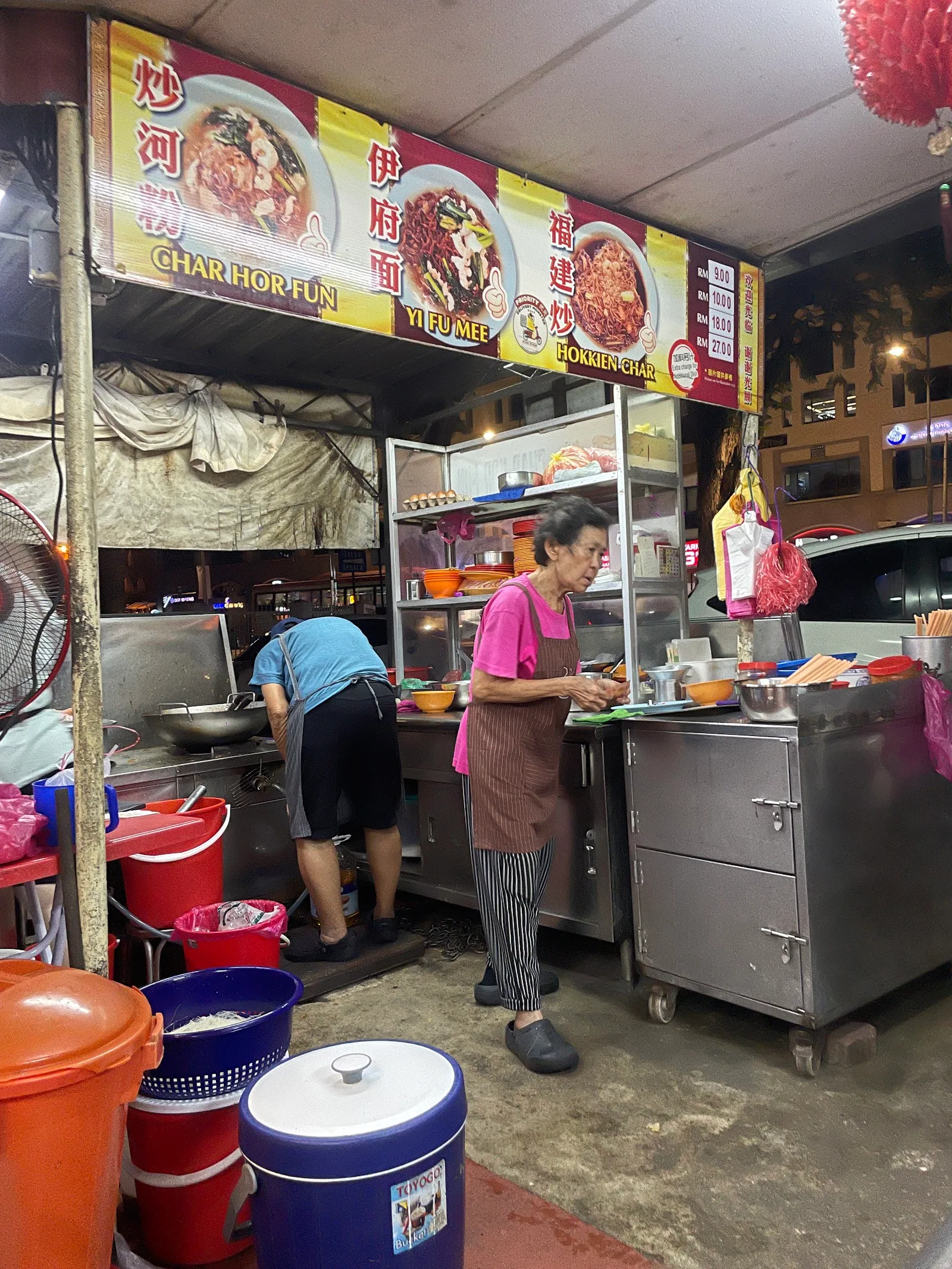 Bee Hooi Coffee Garden Yee Foo Mee — exterior