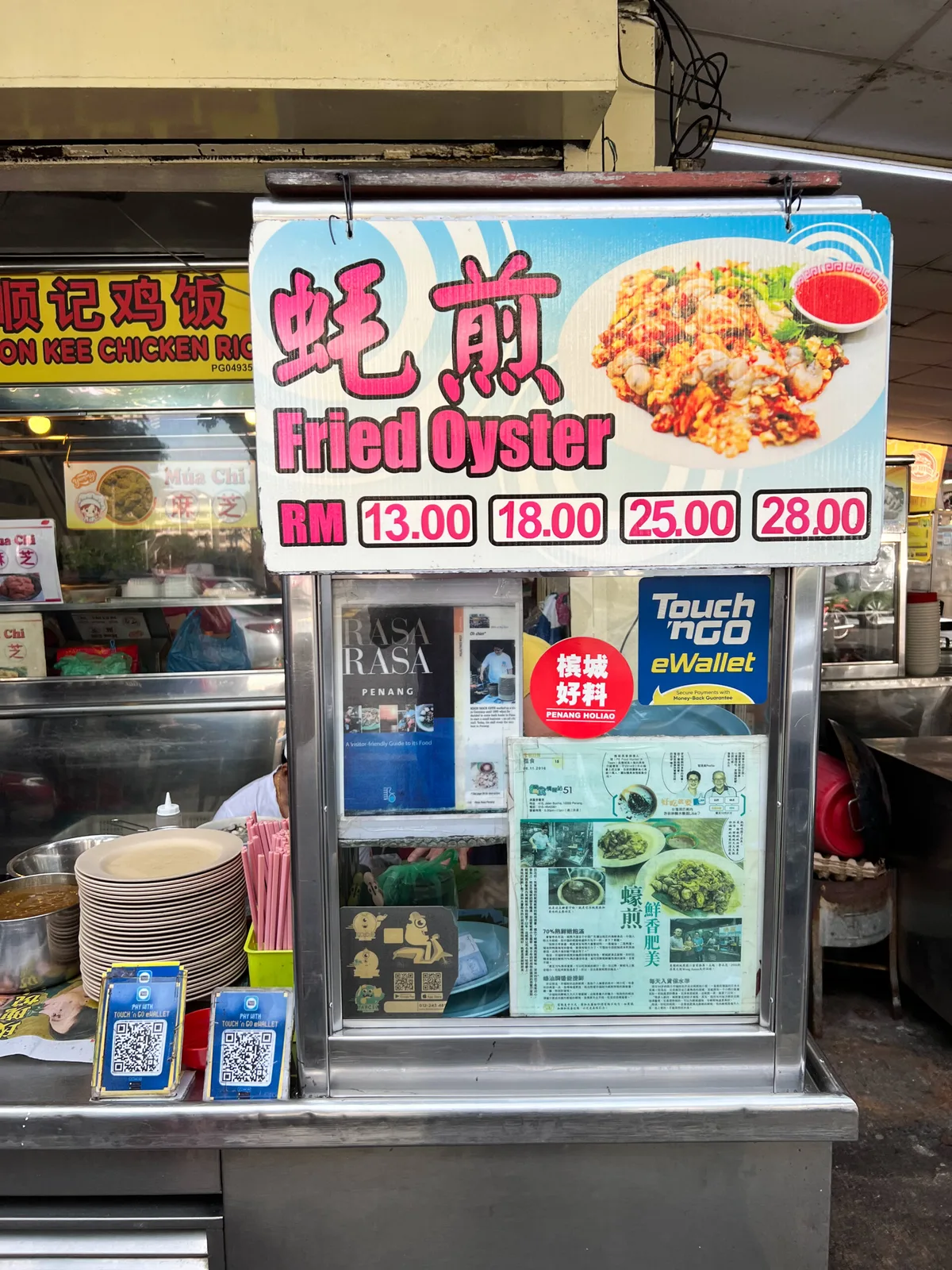 Fried Oyster stall signboard