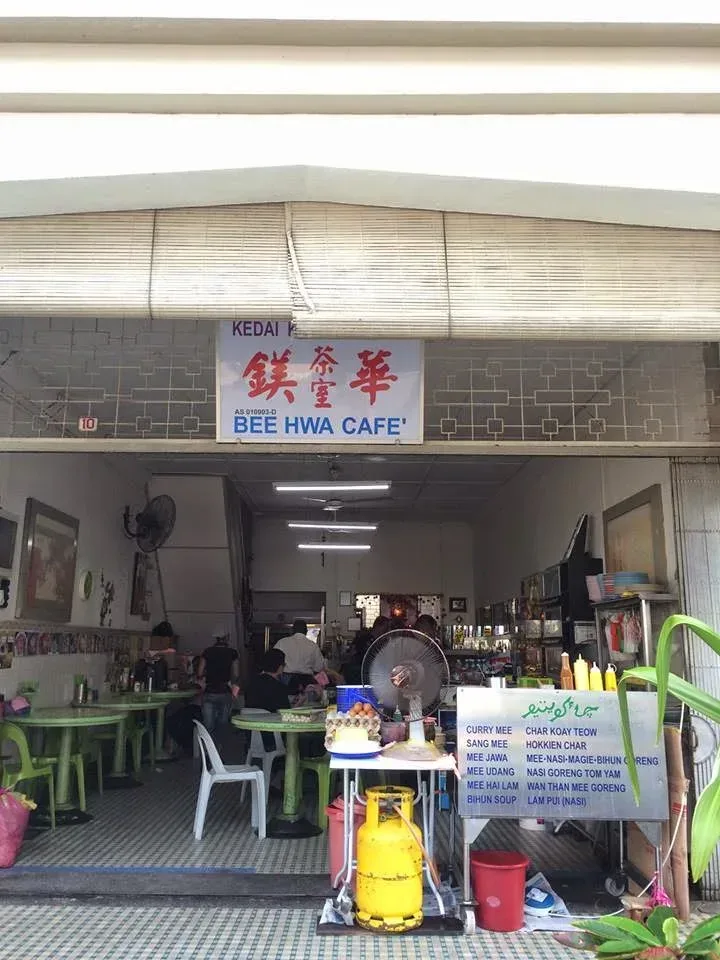 Bee Hwa Cafe — storefront