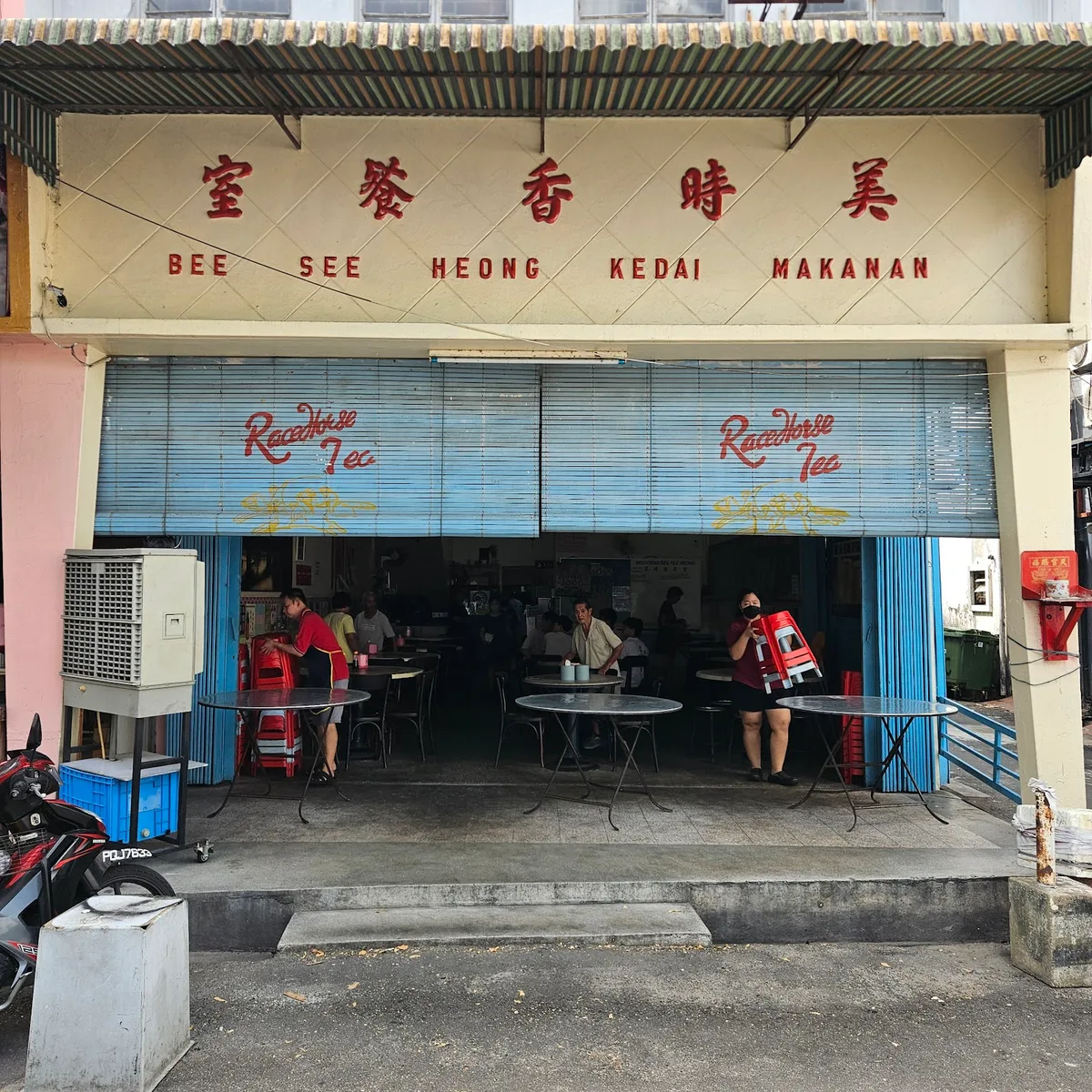 Bee See Heong Kedai Makanan shopfront