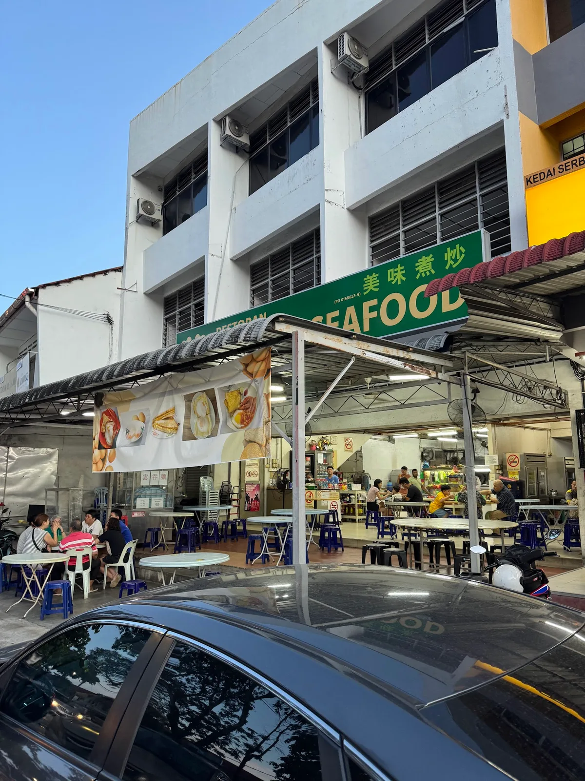 Bee Wei Seafood Restaurant — storefront