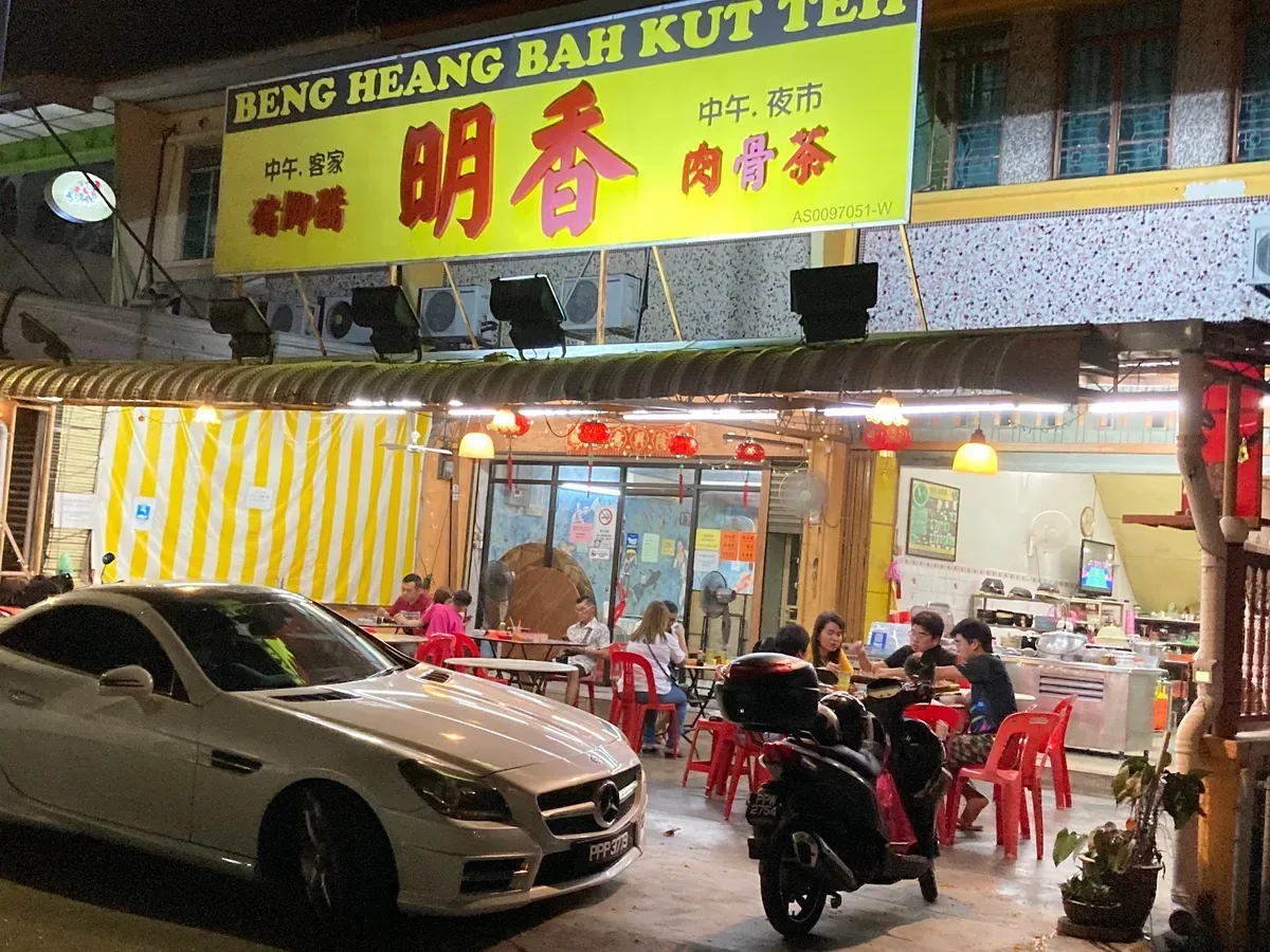 Beng Heang Bak Kut Teh — storefront
