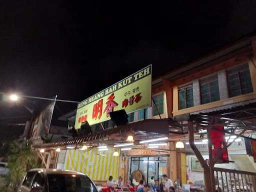 Beng Heang Bak Kut Teh — storefront