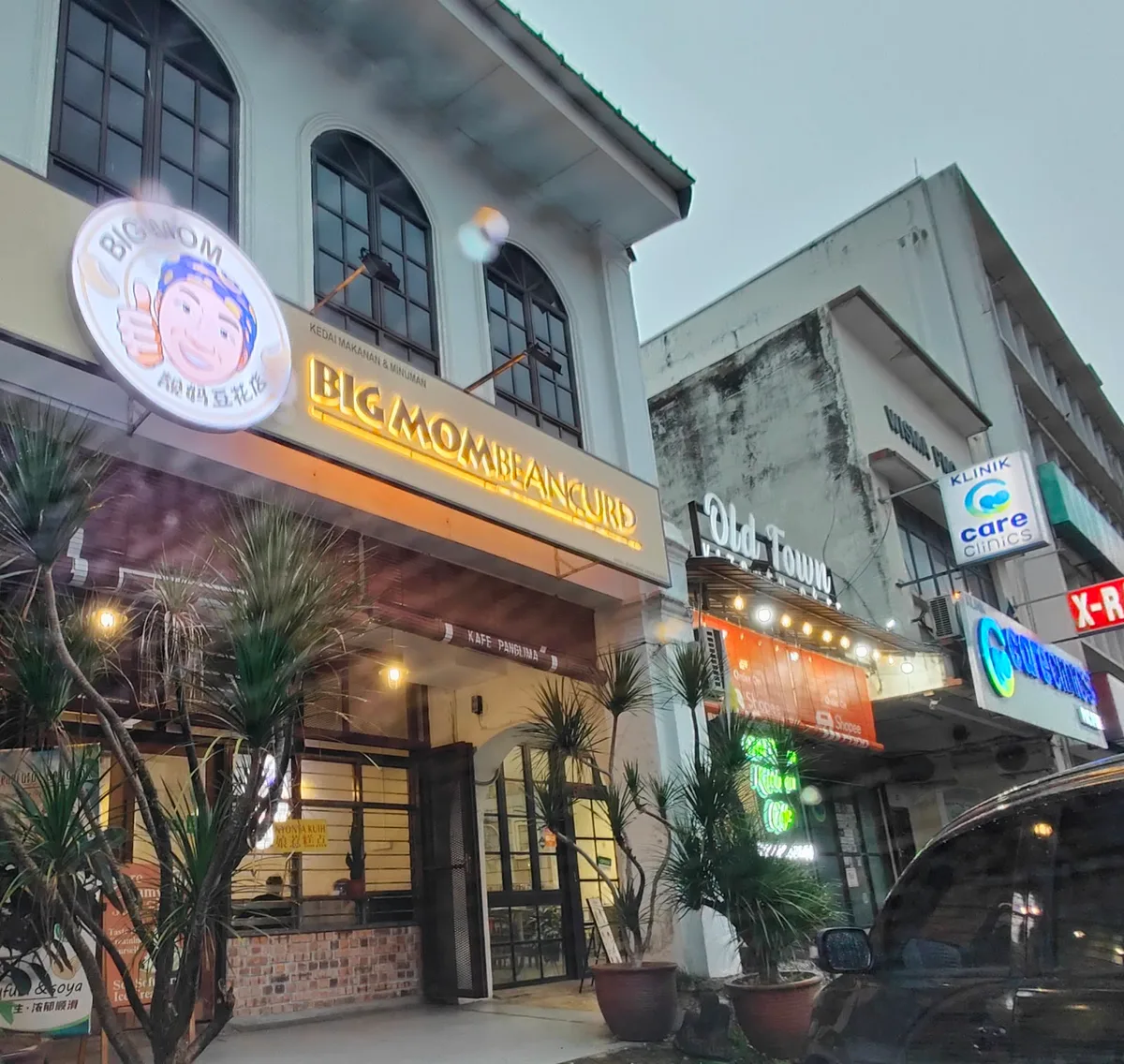 Big Mom Beancurd — storefront
