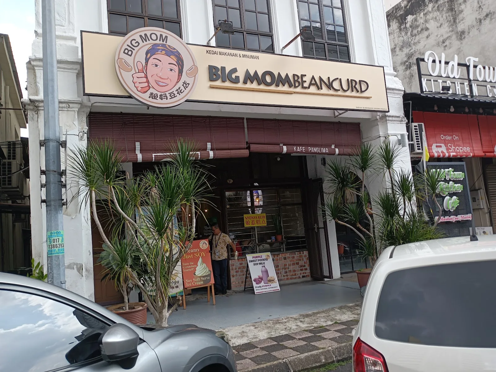 Big Mom Beancurd — exterior
