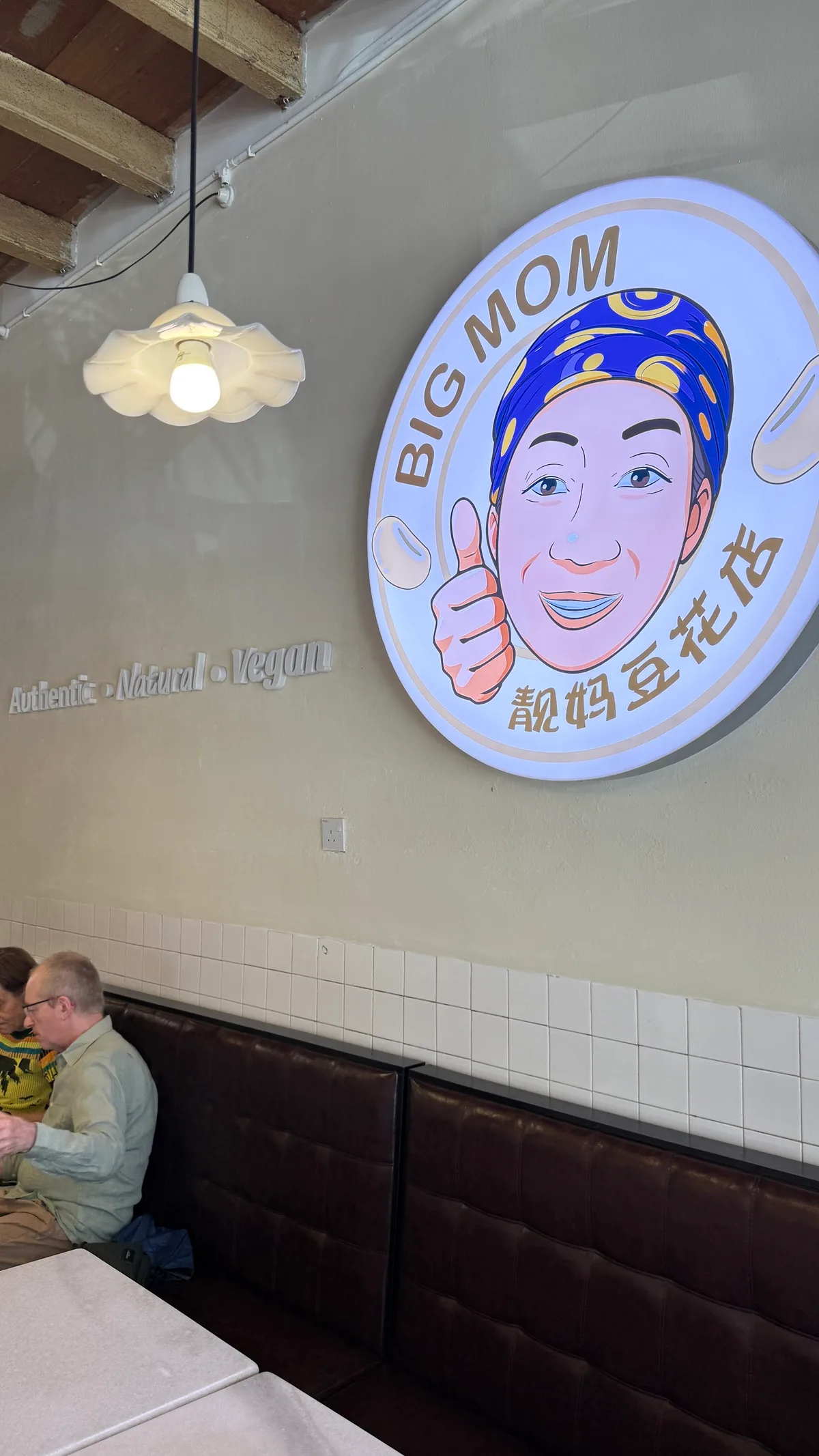 Big Mom Beancurd — interior
