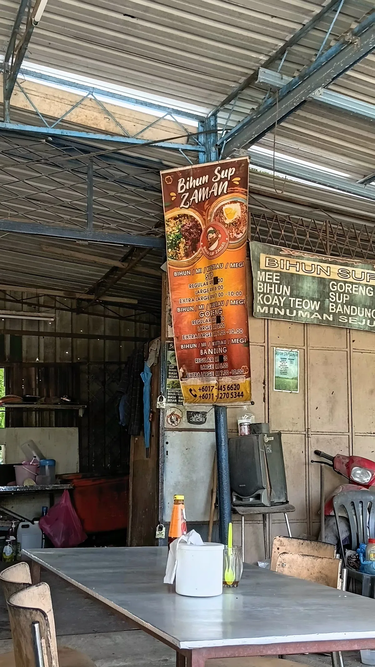 Bihun Sup Zaman — interior