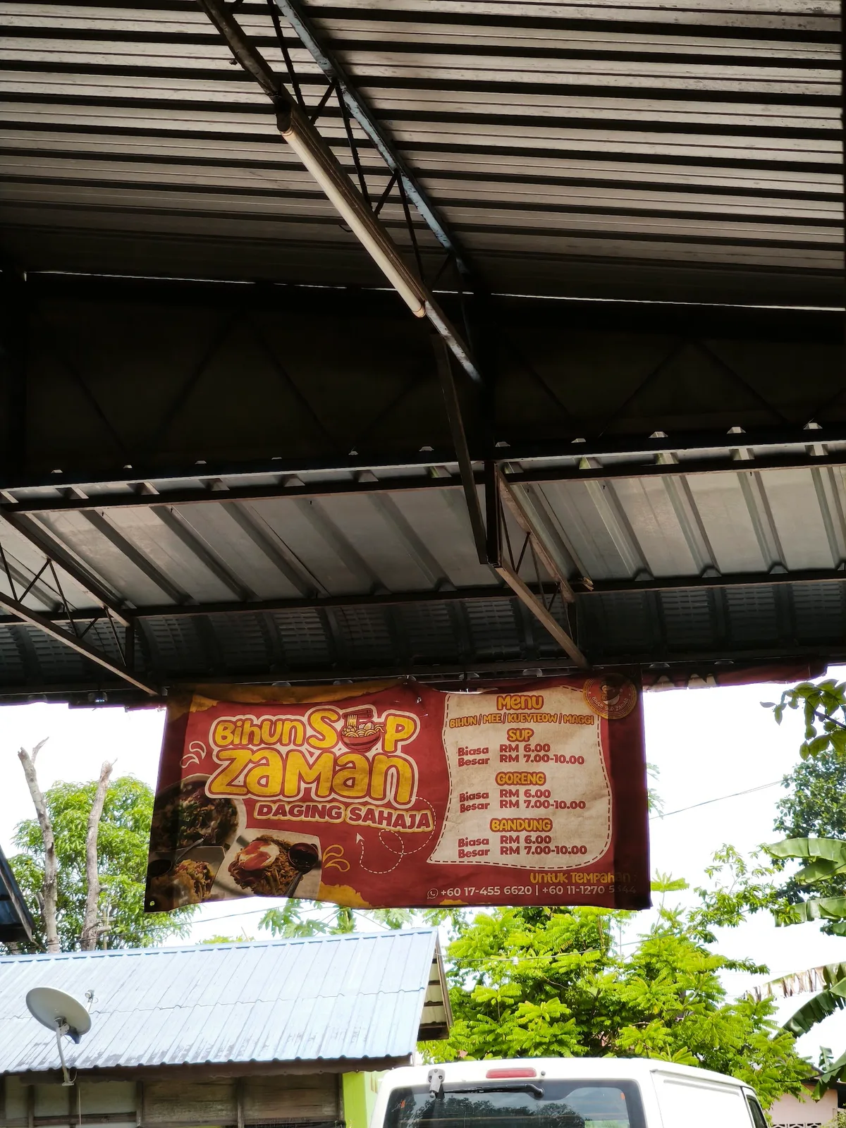 Bihun Sup Zaman — signage