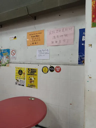 BM Yam Rice Kopitiam — interior