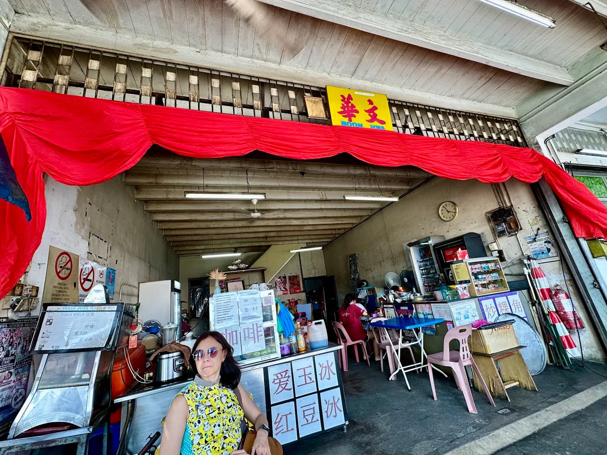 Boon Hwa Grocery — storefront