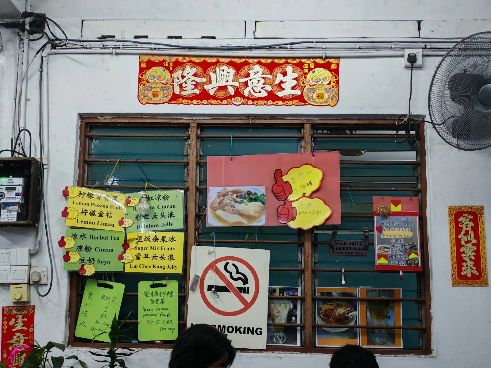 Buntong Bean Sprout Chicken Restaurant — exterior