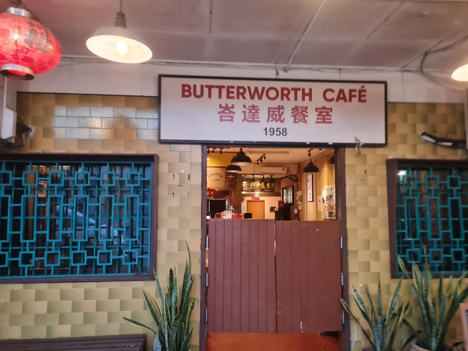 Butterworth Cafe-1958 — exterior