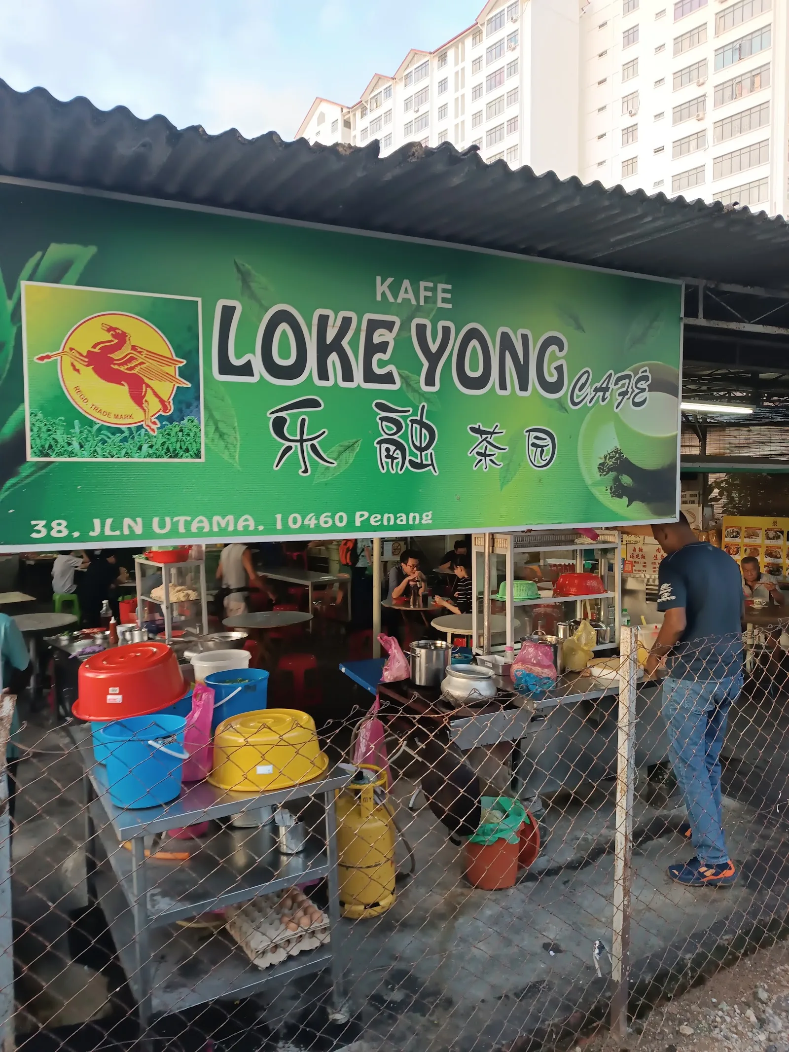 Cafe Loke Yong — signage