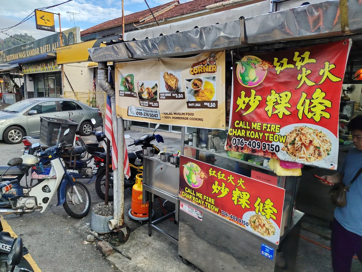Call Me Fire CKT — storefront