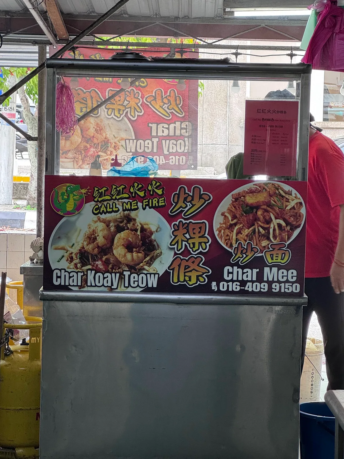 Call Me Fire CKT — signage