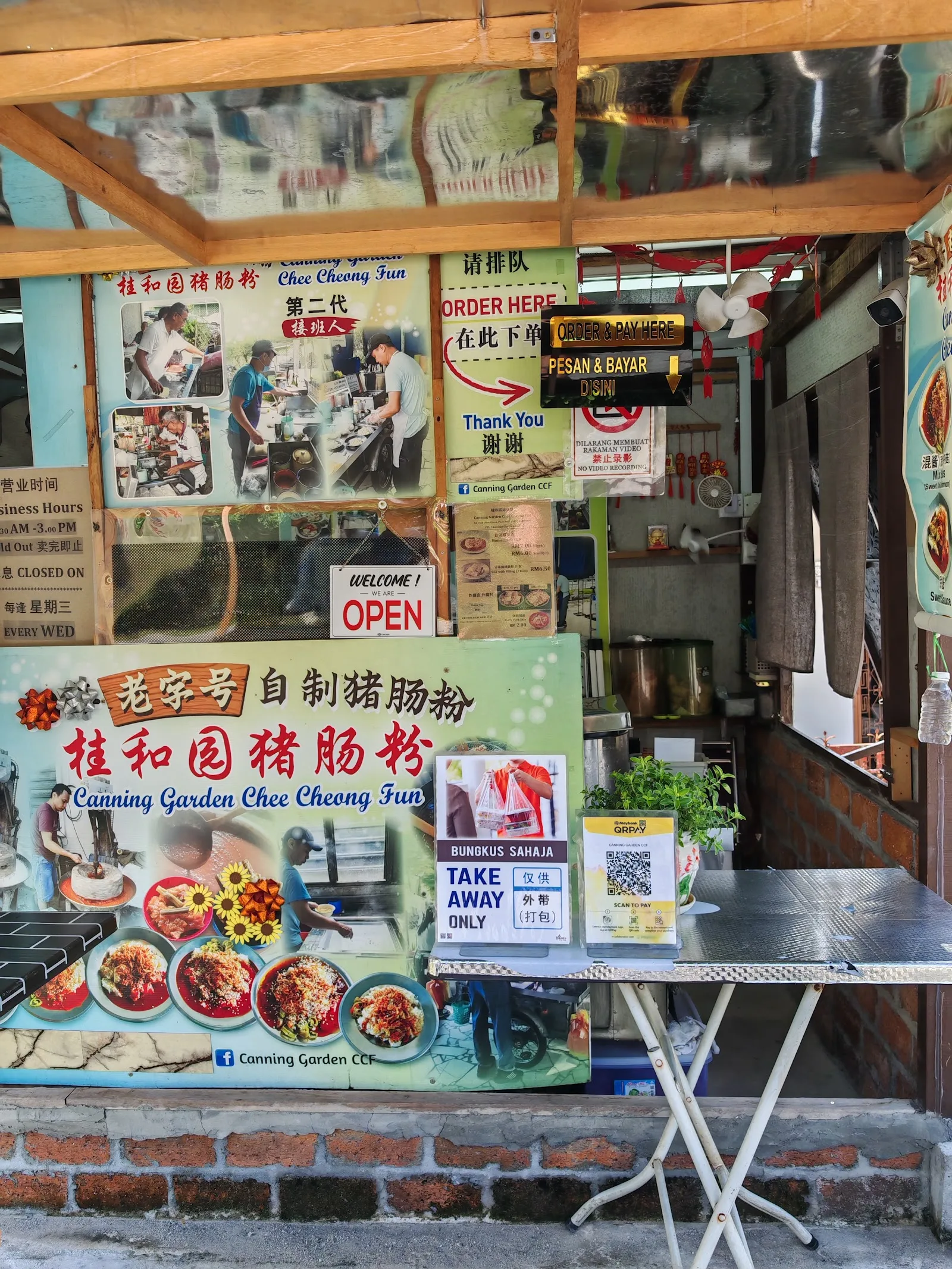 Canning Garden Chee Cheong Fun — signage