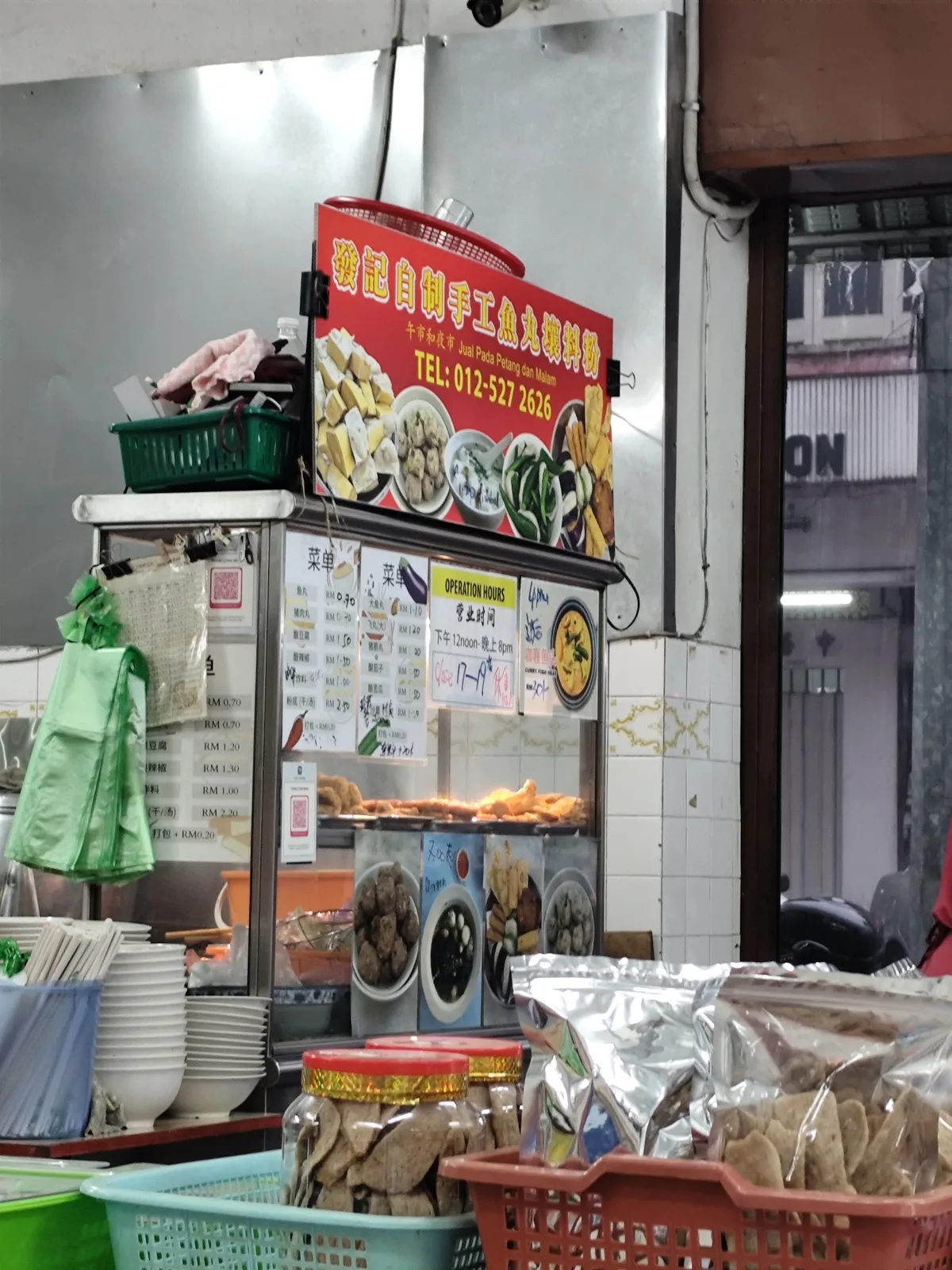 Canning Garden Popiah (Restoran Yee Lock) — interior