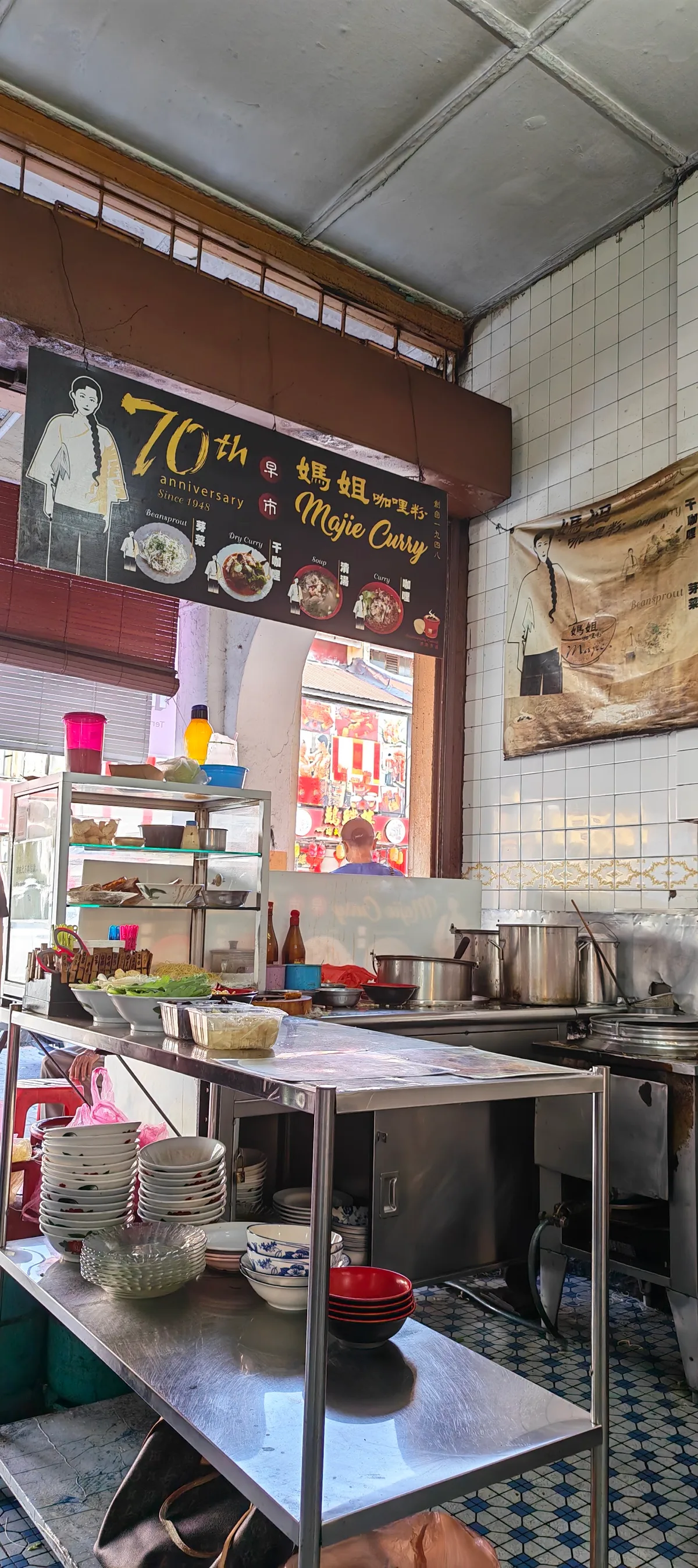 Canning Garden Popiah (Restoran Yee Lock) — interior