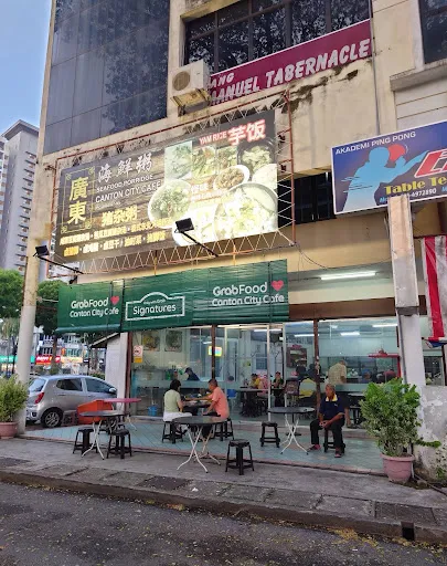 Canton City Cafe Yam Rice — exterior