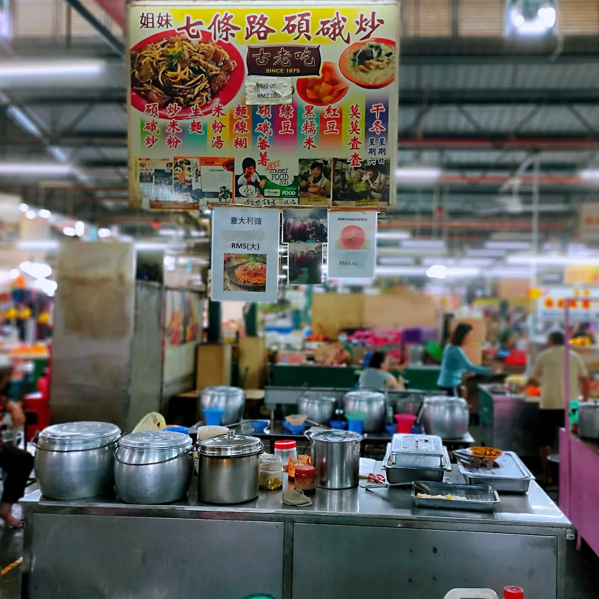 The stall inside Cecil Street Market