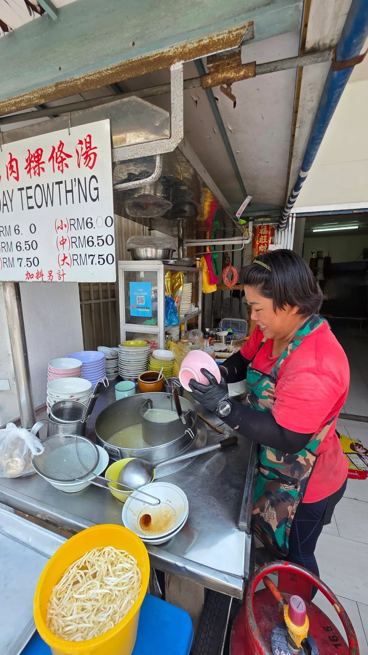 Central Koay Teow Soup Duck Meat KTT — signature dish