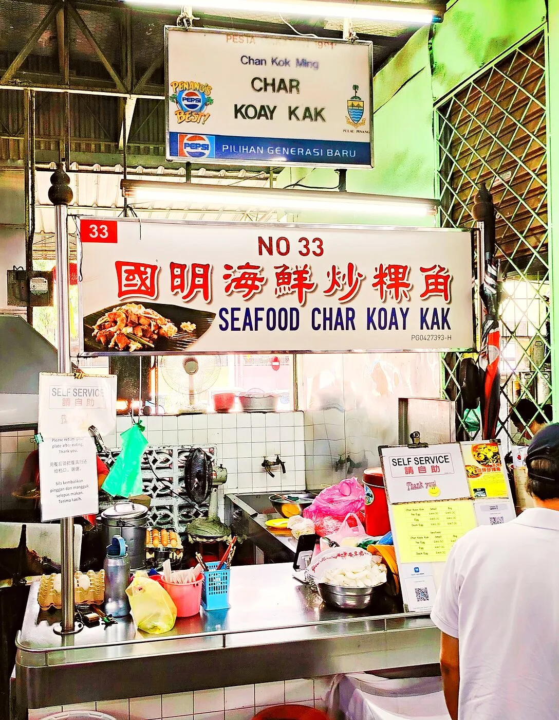Stall No. 33 at Batu Lanchang Market