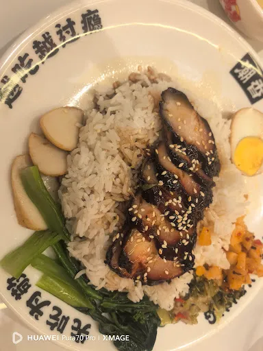 ChaoXiang Pork Trotter Rice — dish
