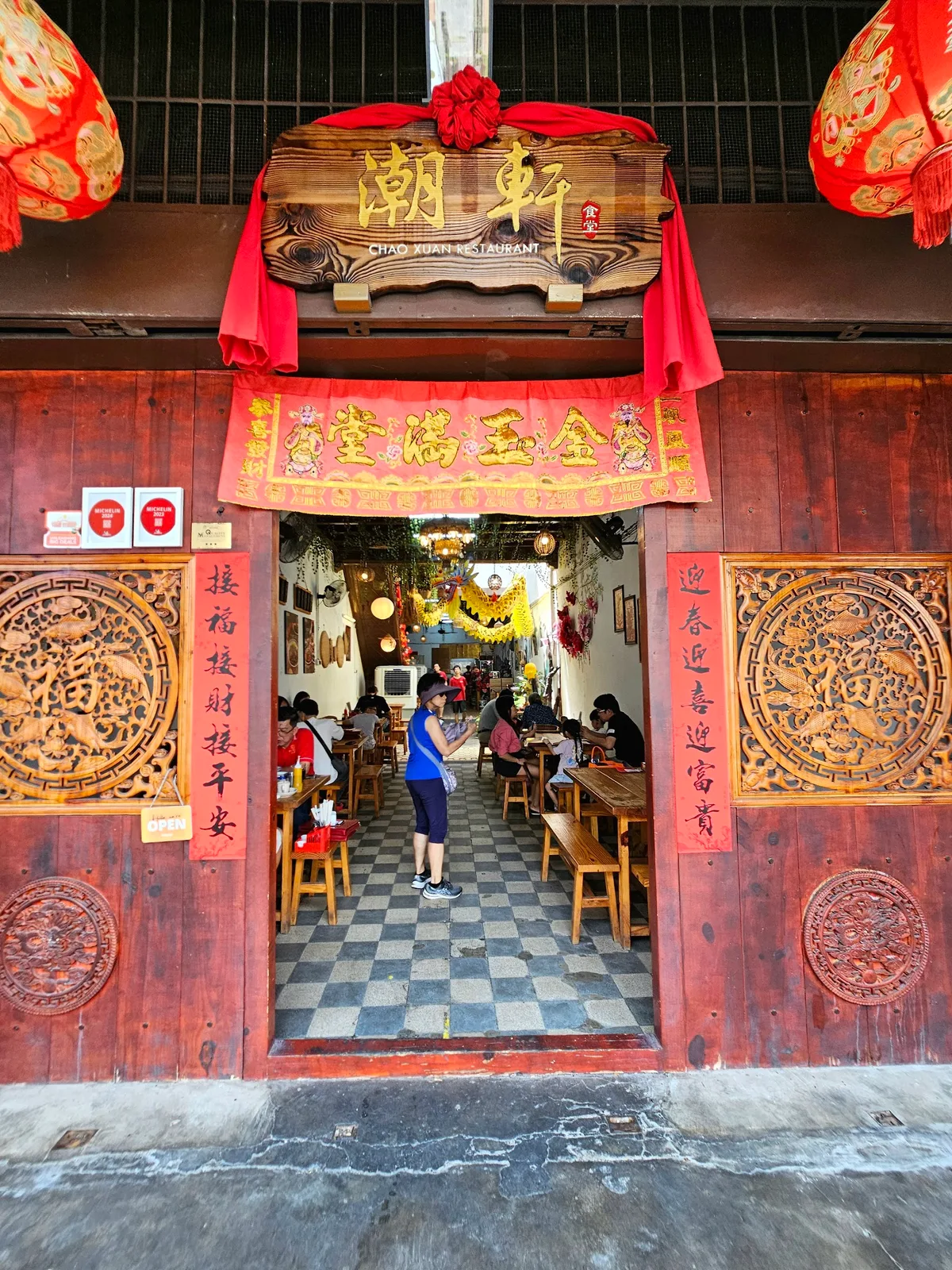 Chao Xuan Restaurant — storefront