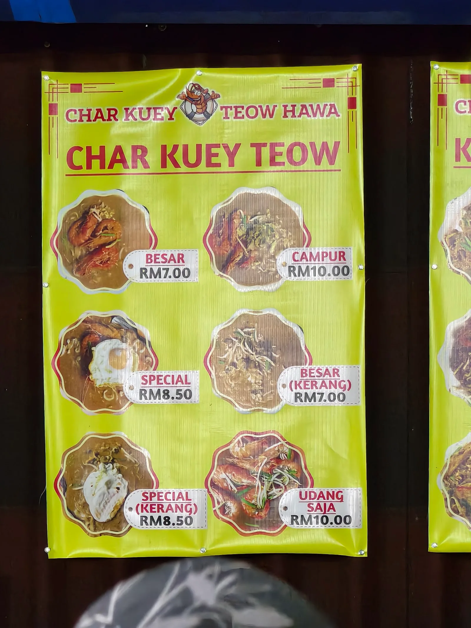 Char Kuey Teow Hawa — menu-card