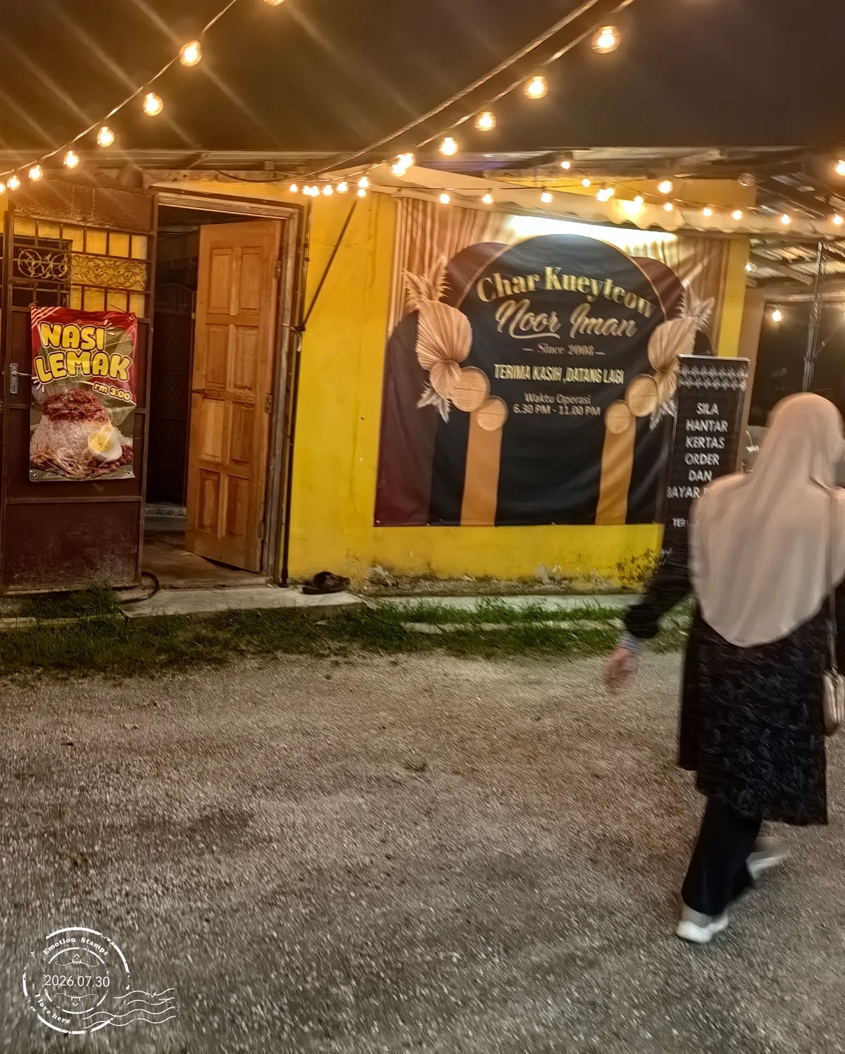 Char Kuey Teow Noor Iman — storefront