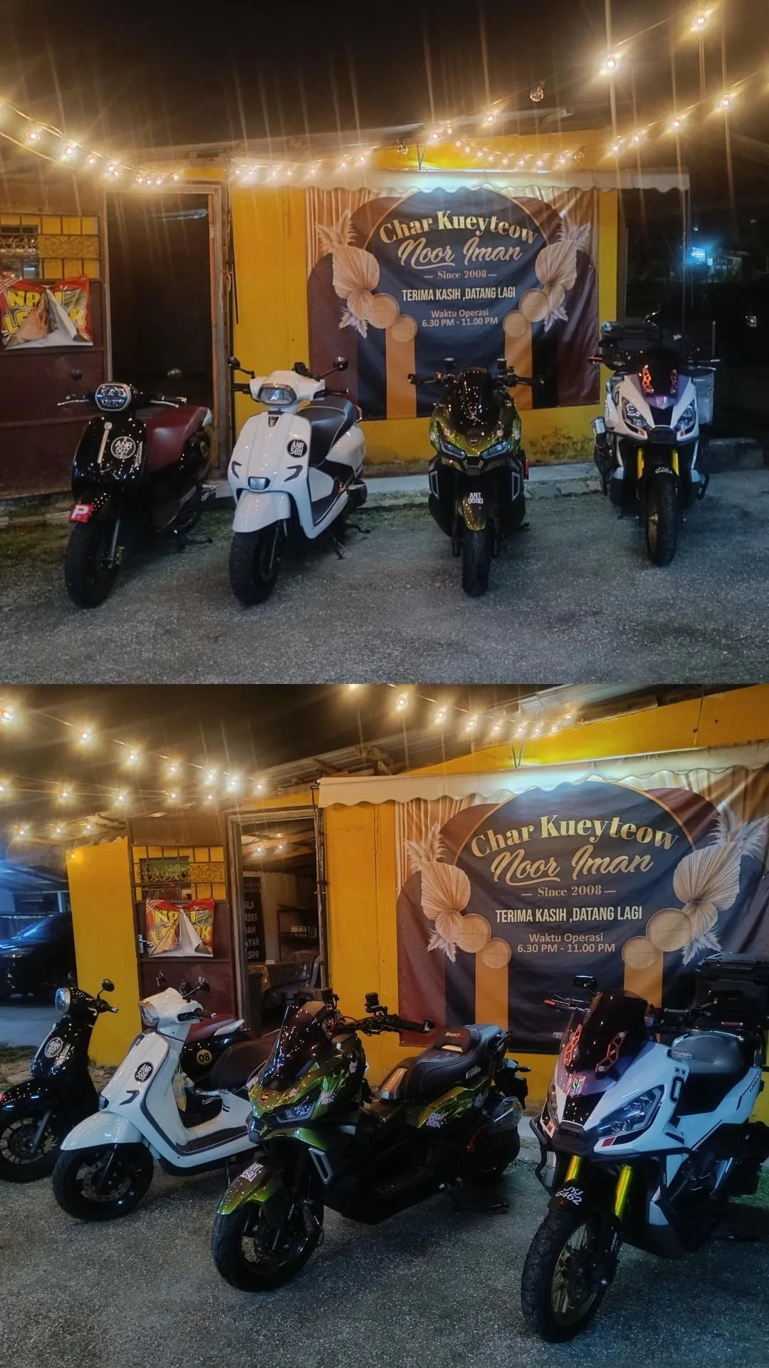 Char Kuey Teow Noor Iman — storefront