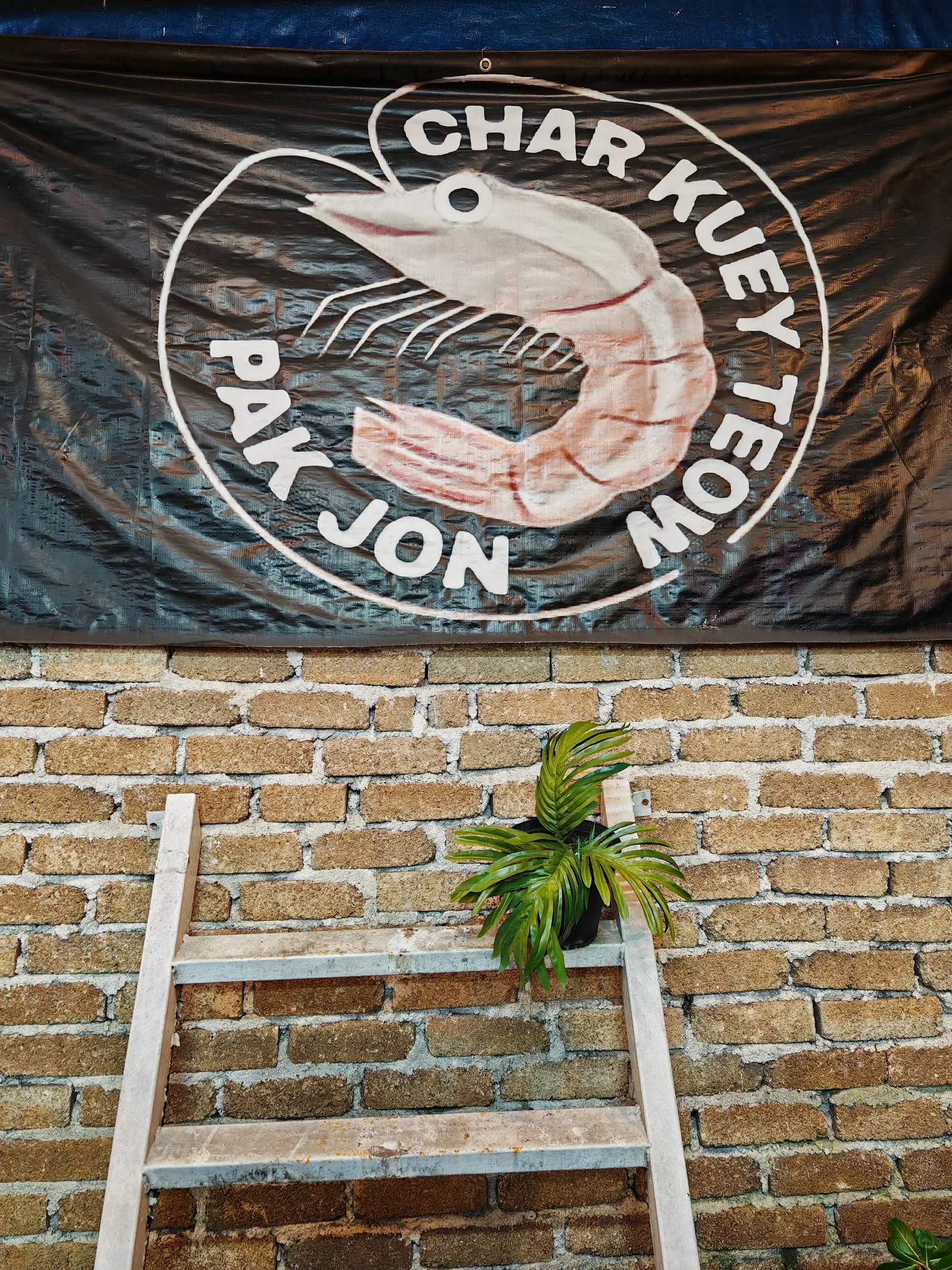 Char Kuey Teow Pak Jon — signage