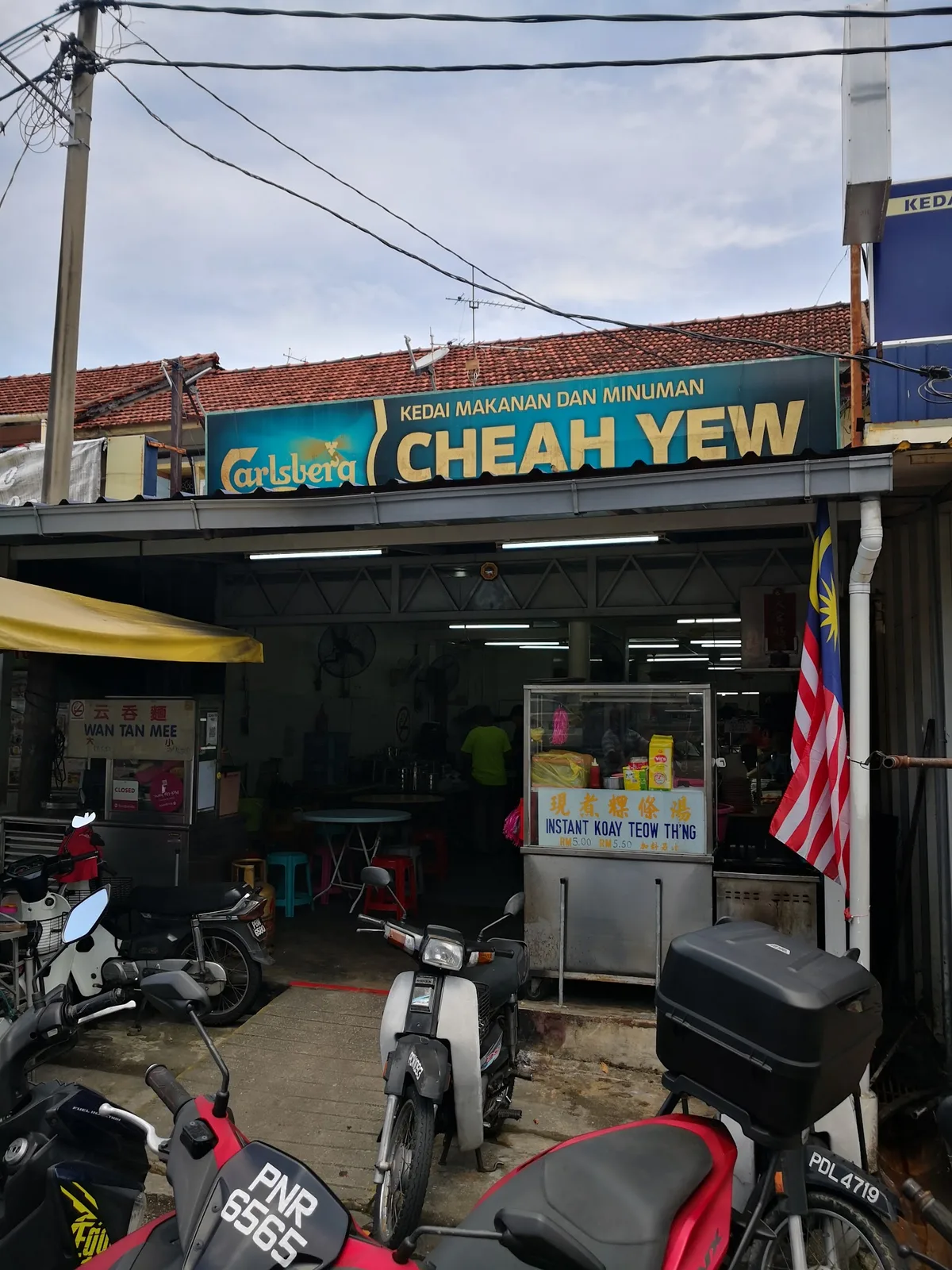Cheah Yew Economy Rice — storefront