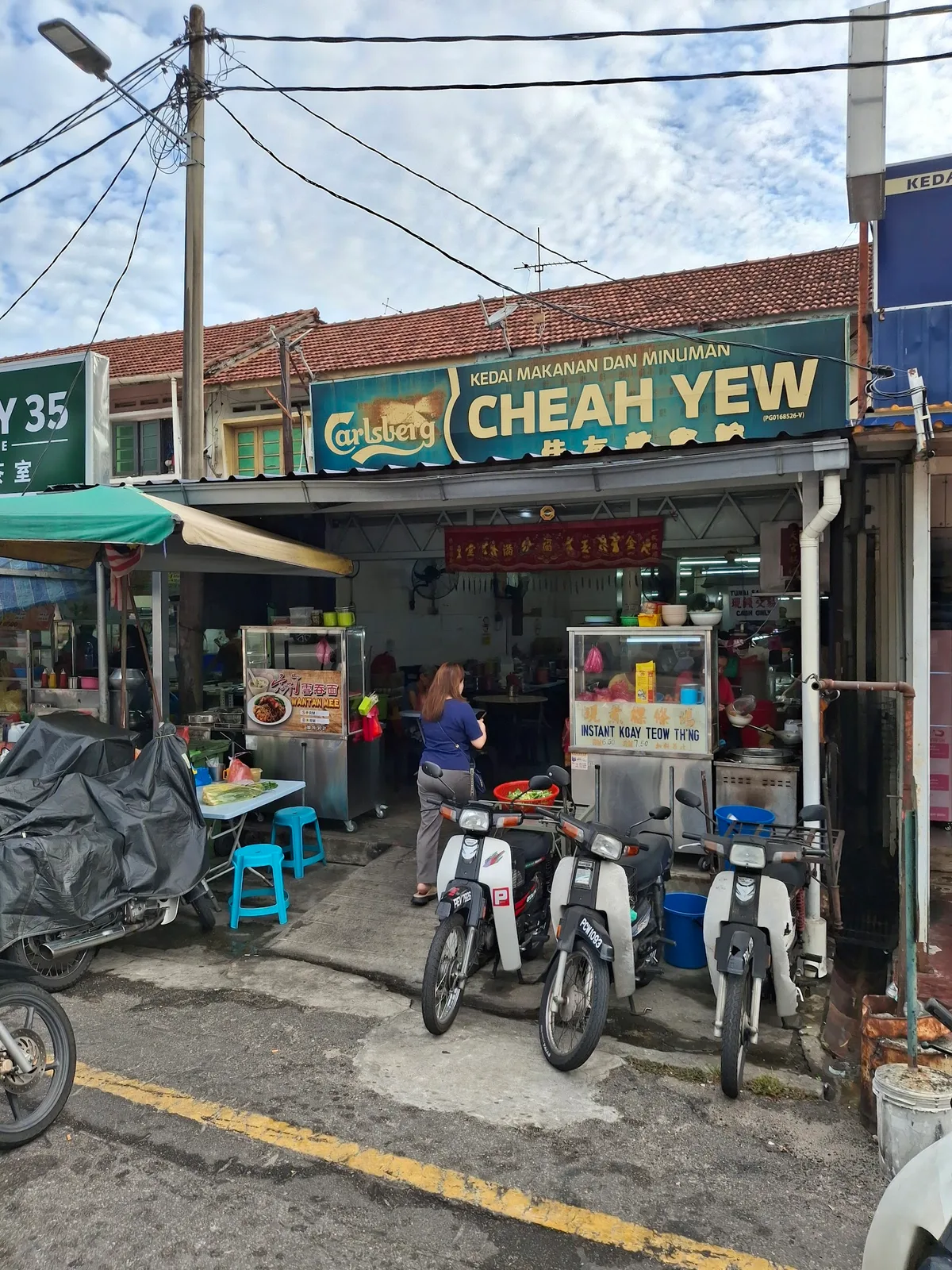 Cheah Yew Economy Rice — storefront