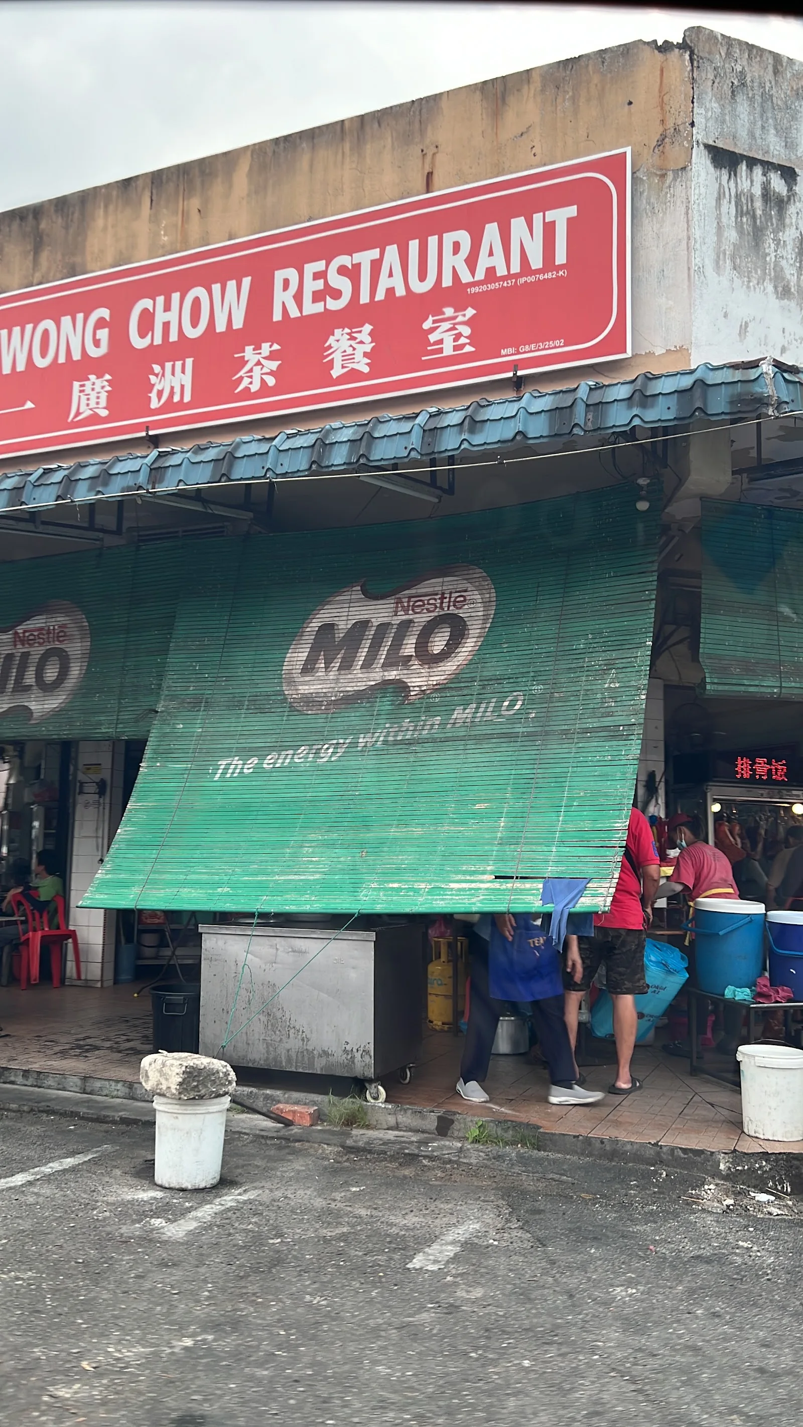 Chee Kong Roast Meat (a.k.a. Tian Ji 添记烧肉) @ First Kwong Chow 浙江烧肉 — signage