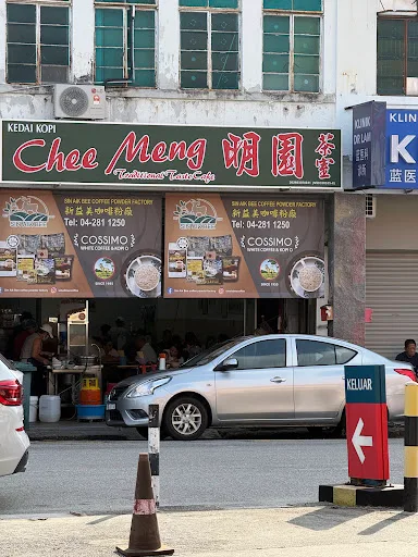 Chee Meng Cafe — storefront