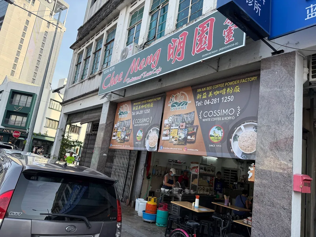 Chee Meng Cafe — storefront